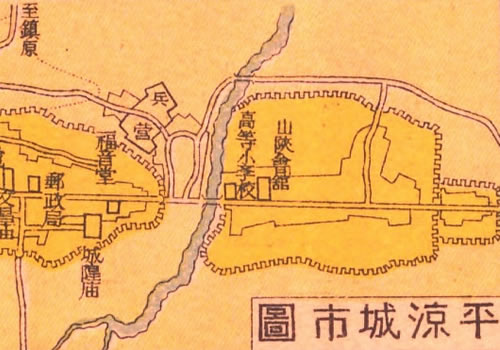 民国《平凉城市图》缩略图