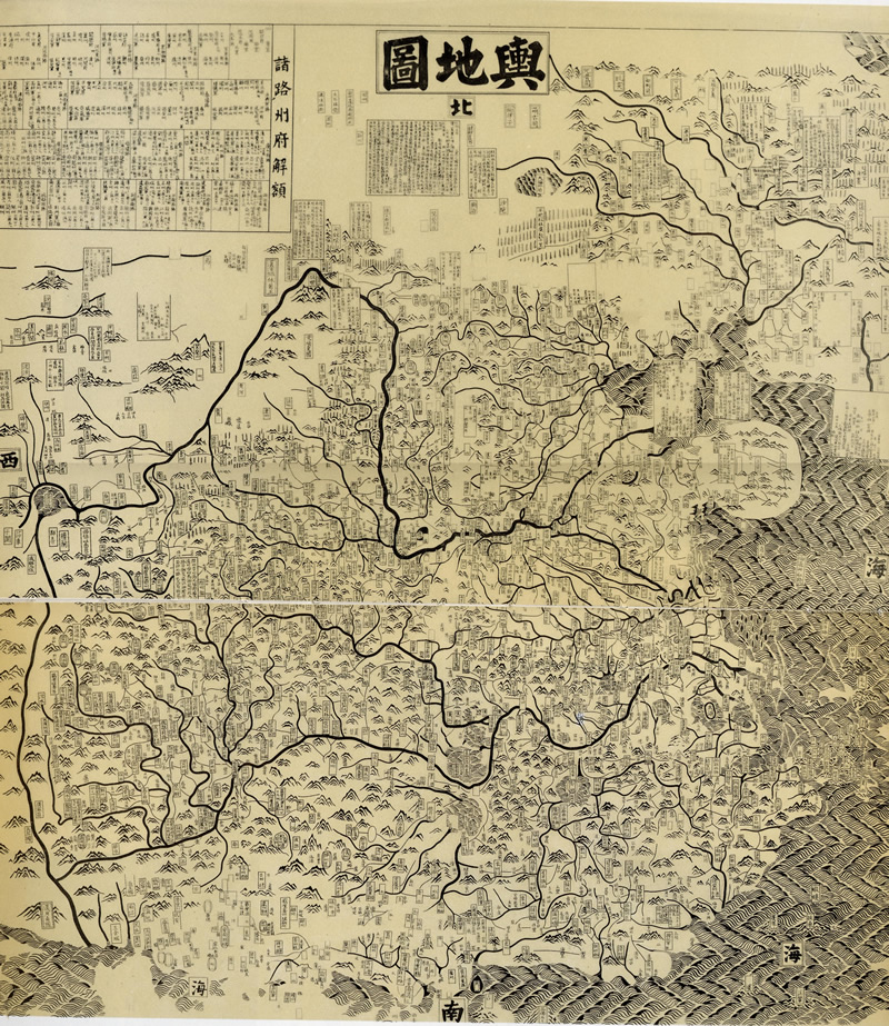 1265年宋末《舆地图》预览图