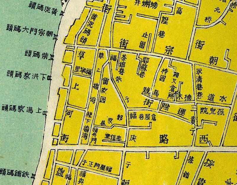 1947年《长沙市旧市区图》预览图1