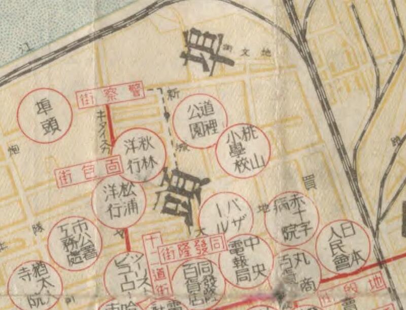 1937年《哈尔滨案内图》预览图1 1937年《哈尔滨案内图》预览图1