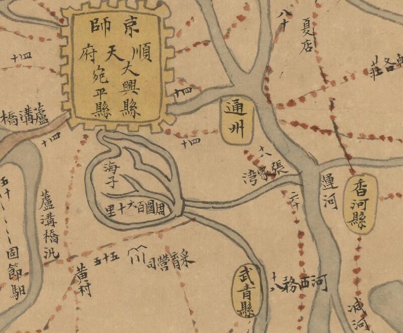 1855–1870年《直隶山东两省地舆全图》预览图1 1855–1870年《直隶山东两省地舆全图》预览图1