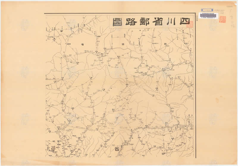 1933年《四川省邮路图》预览图