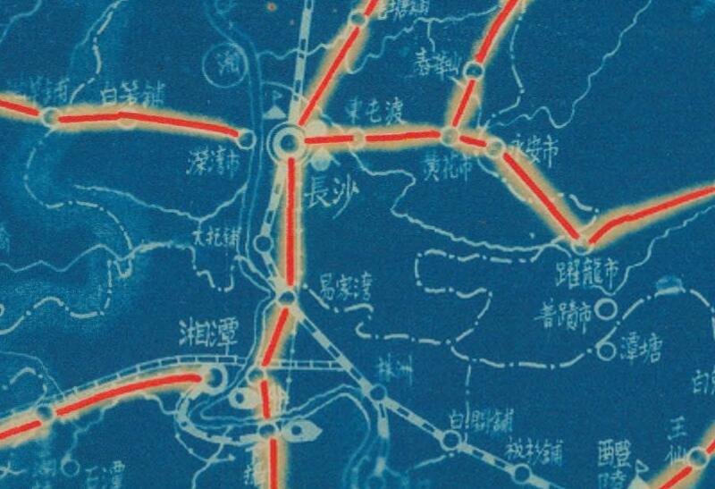 1947年《湖南省公路路线图》预览图1