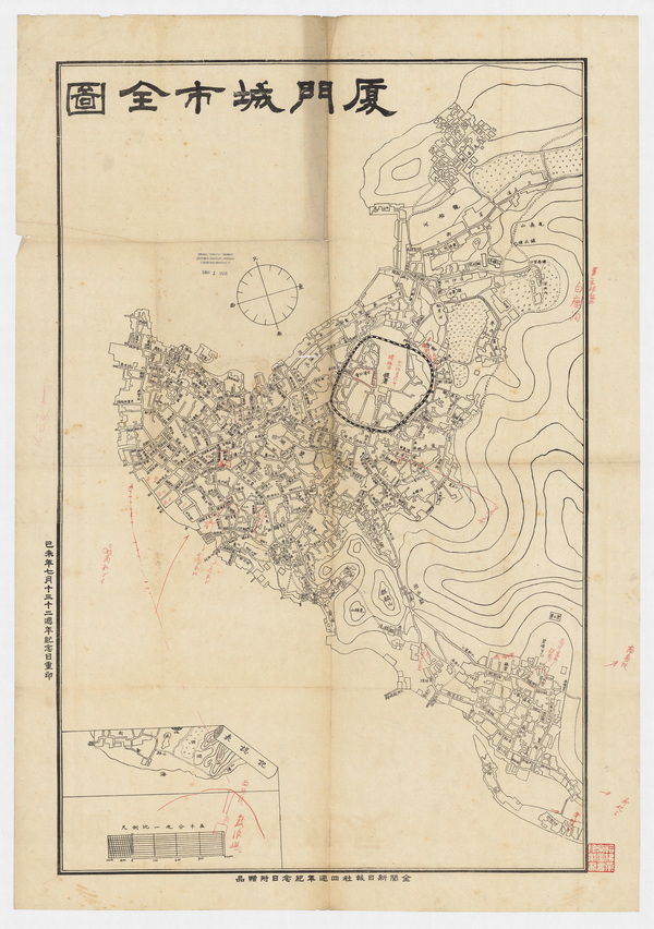 福建厦门高清老地图大全预览图4 福建厦门高清老地图大全预览图4