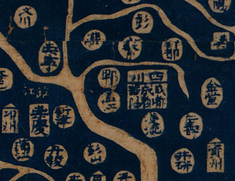 1814年《大清万年一统地理全图》预览图2