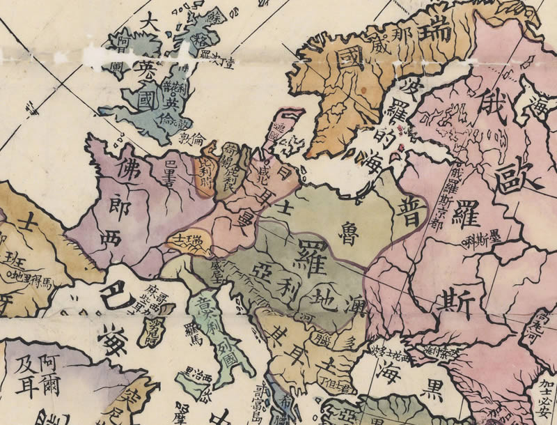 1855年陈修堂《地球全图》预览图2
