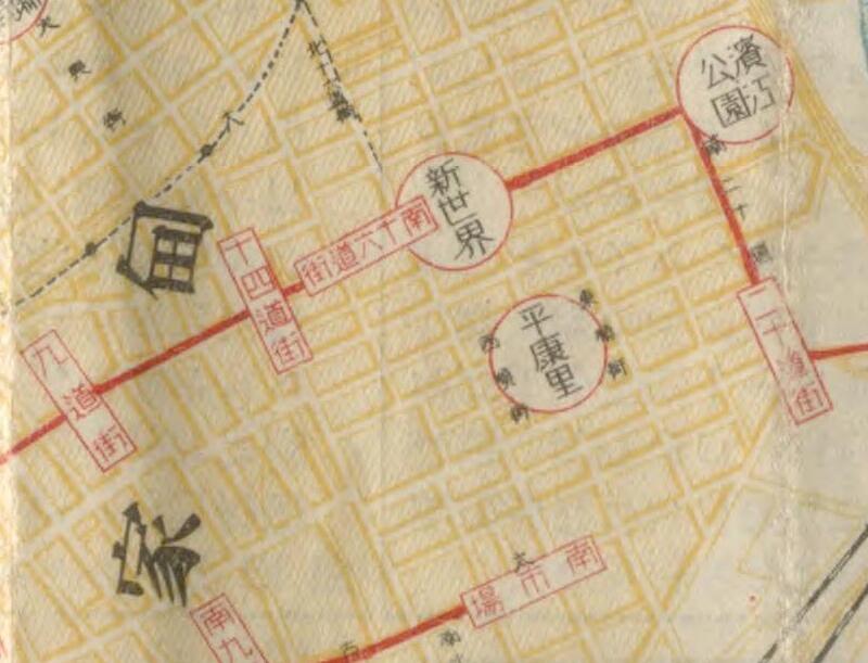 1937年《哈尔滨案内图》预览图3 1937年《哈尔滨案内图》预览图3