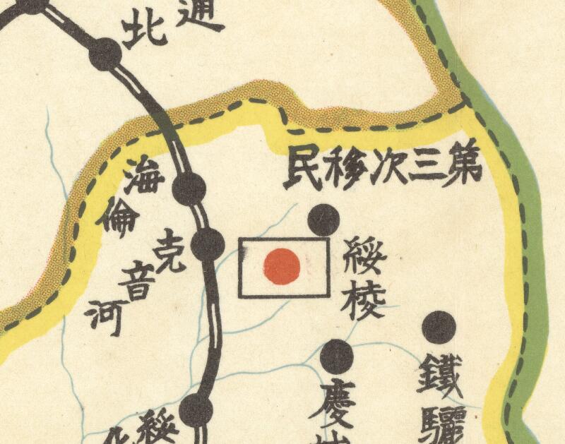 1935年《满洲农业移民入植图》预览图3