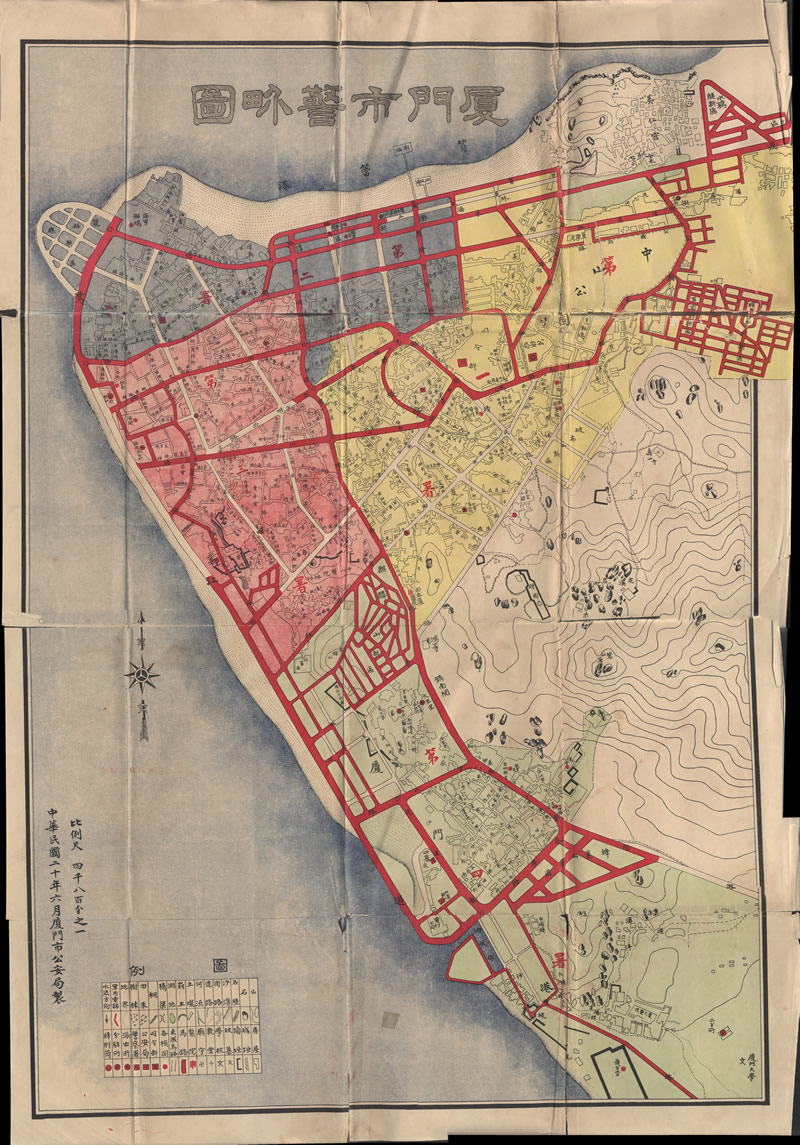 1931年《厦门市警备图》预览图