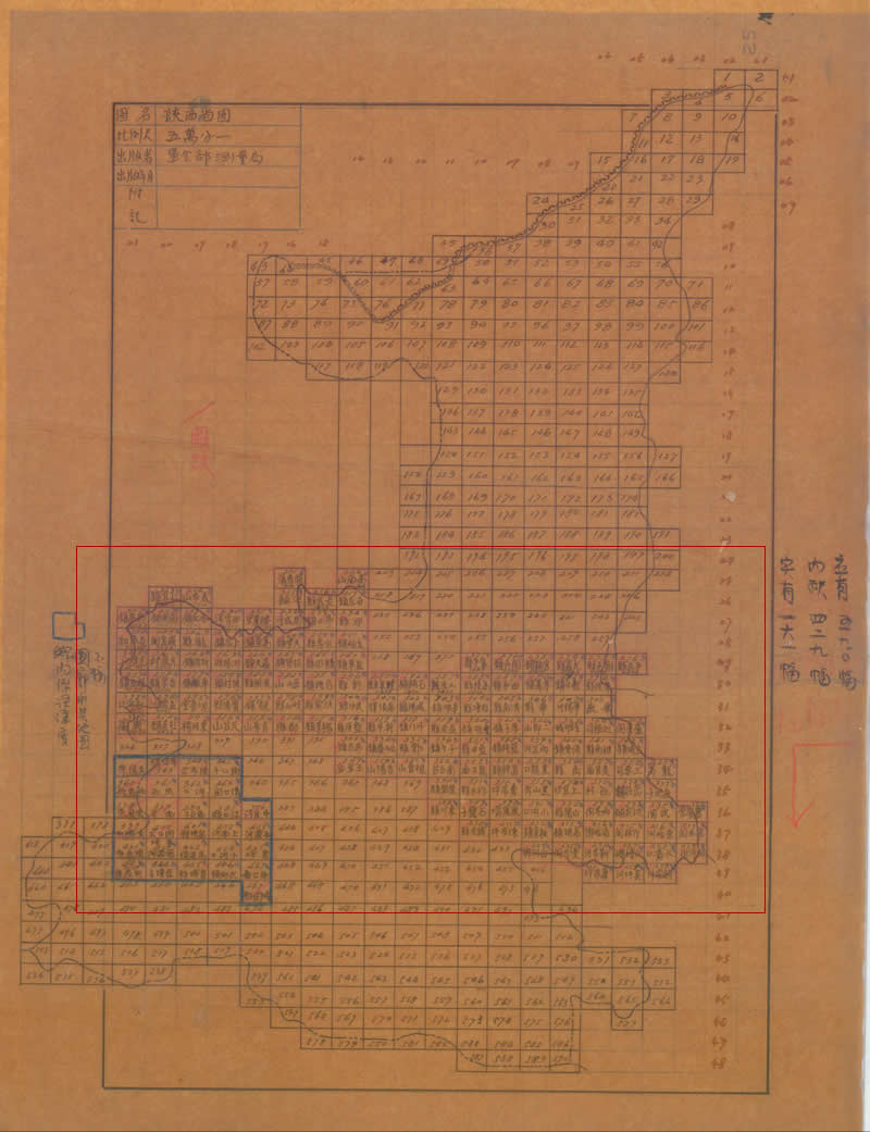 1944年《陕西省中部地形图》五万分一预览图 1944年《陕西省中部地形图》五万分一预览图