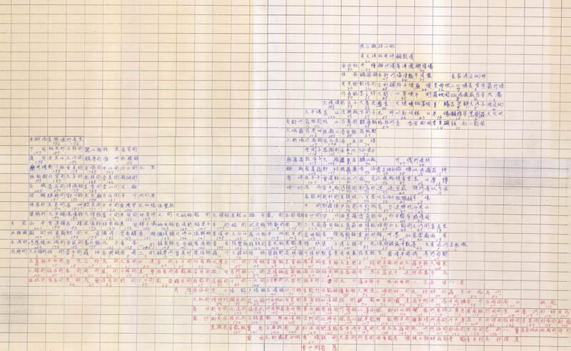 1943年《云南省地形图》五万分一预览图 1943年《云南省地形图》五万分一预览图