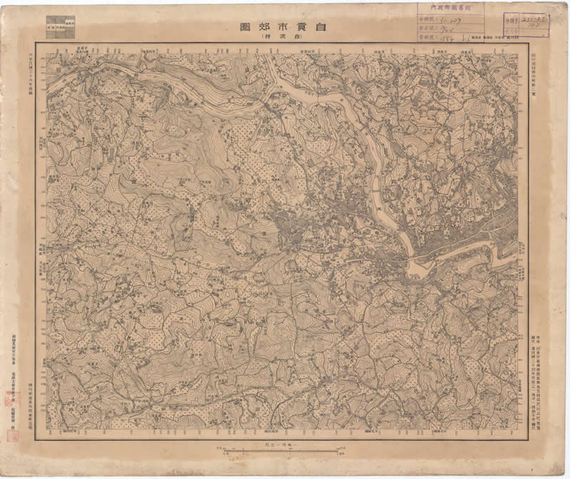 1947年《自贡市郊图》预览图2