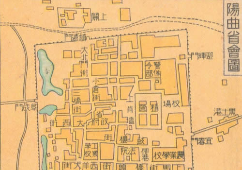 1941年太原《阳曲省会图》缩略图