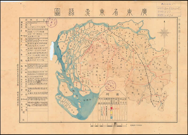 1941年广东《东莞县图》预览图 1941年广东《东莞县图》预览图