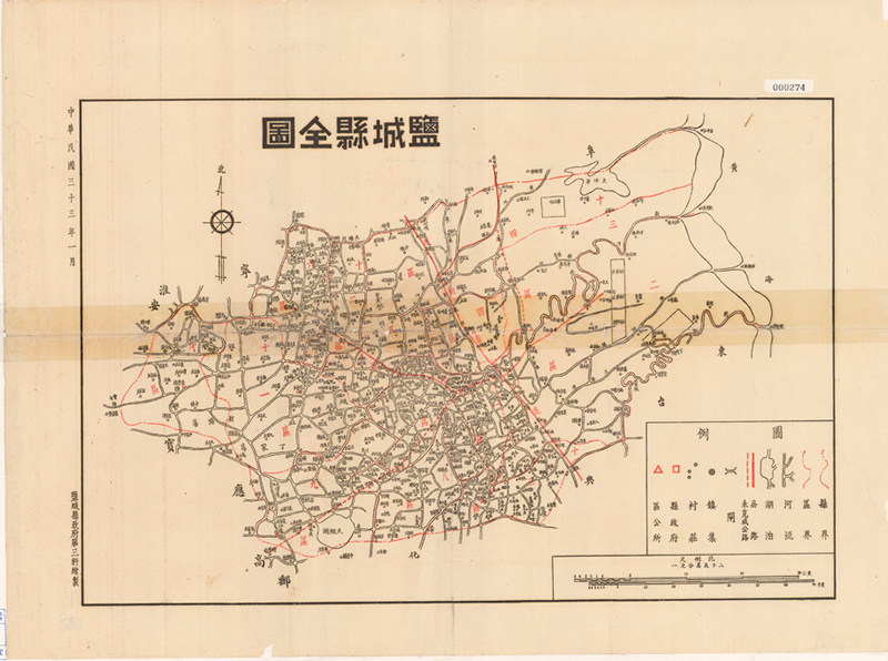 1944年《盐城县全图》预览图