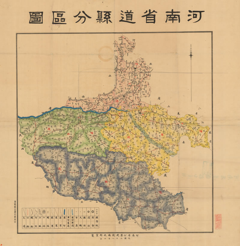 1939年《河南省道县分区图》预览图