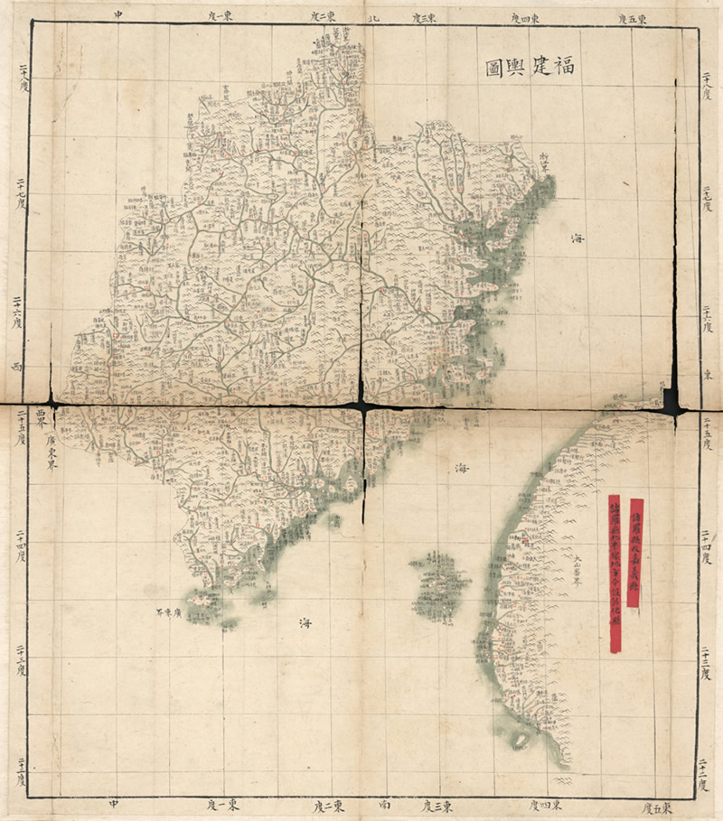 1693–1722年《福建舆图》预览图 1693–1722年《福建舆图》预览图