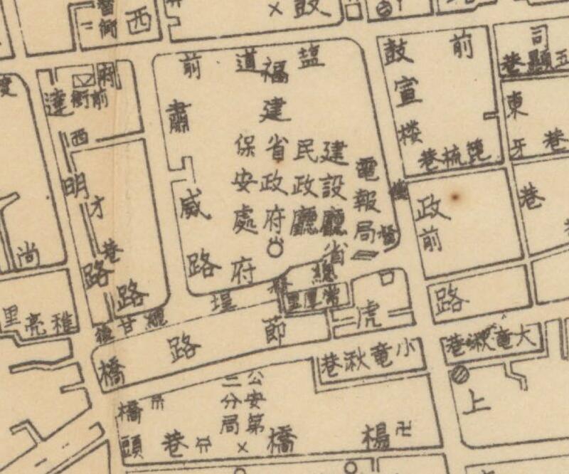1938年《福州市街图》预览图1 1938年《福州市街图》预览图1
