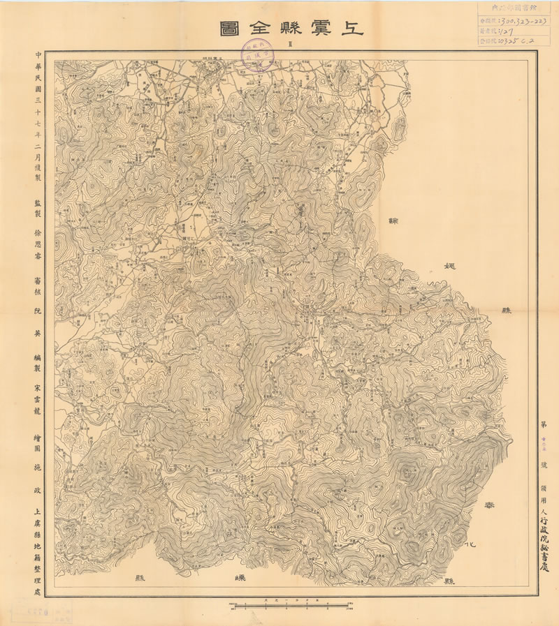 1948年浙江《上虞县全图》预览图1
