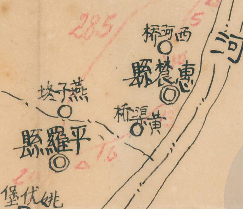 1943年《宁夏省公路路线图》预览图1