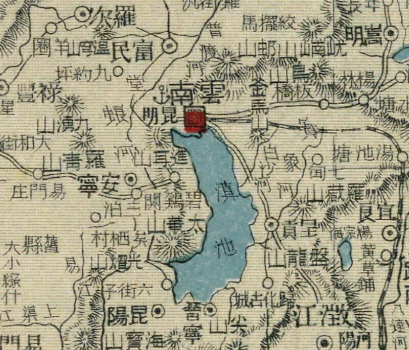 1917年《云南省》地图预览图1