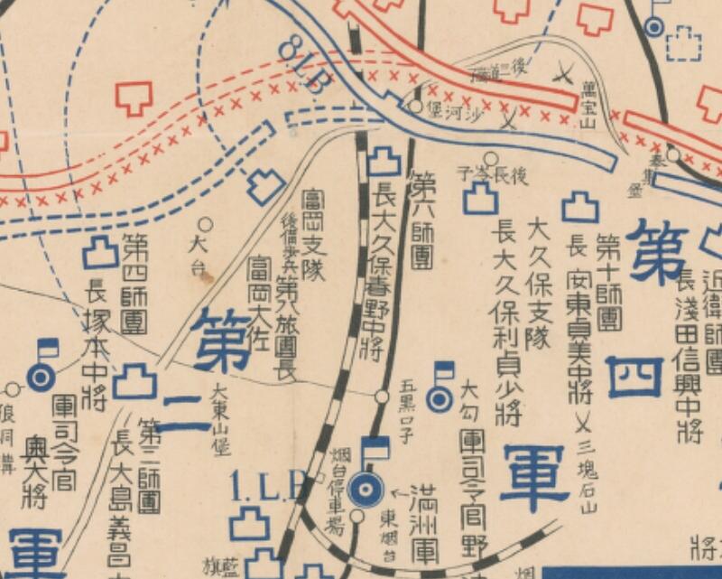 1938日军纪念《奉天大会战经过要图》预览图2 1938日军纪念《奉天大会战经过要图》预览图2