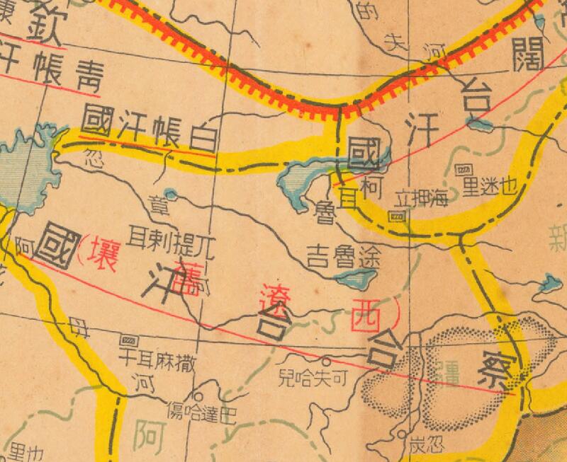 1947年绘《元代疆域图》预览图2