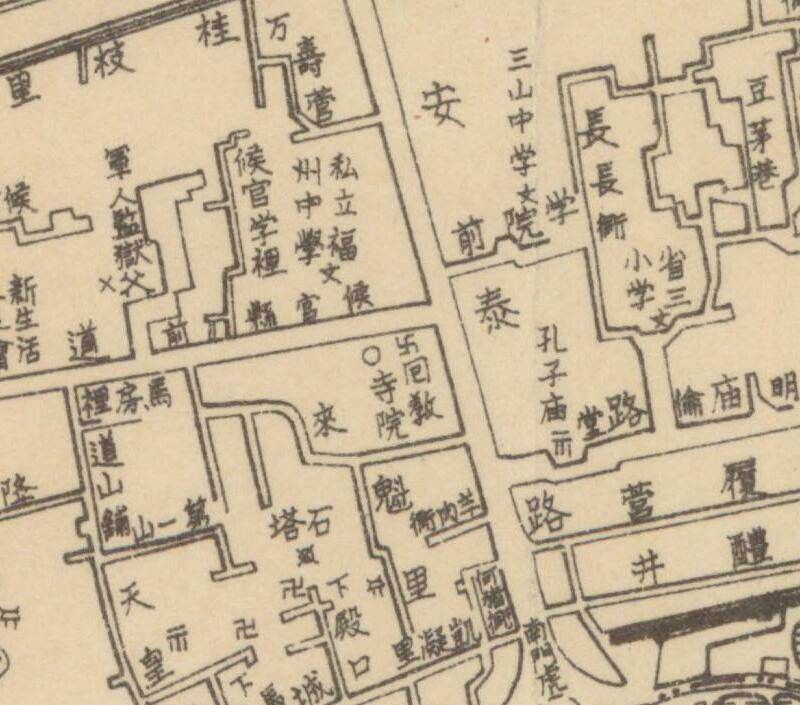 1938年《福州市街图》预览图3 1938年《福州市街图》预览图3