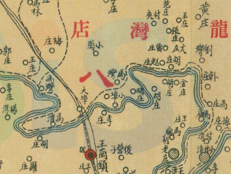 1934年《河南汝南县详图》预览图3
