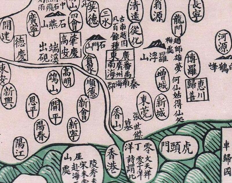 1892年《古今地舆全图》预览图3
