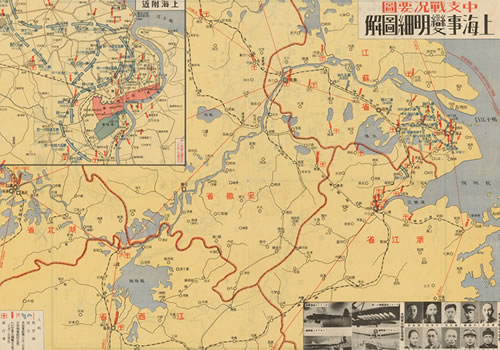 1937年《中支战况要图·上海事变明细图解》缩略图