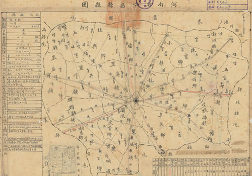 1942年《河南省许昌县县图》缩略图
