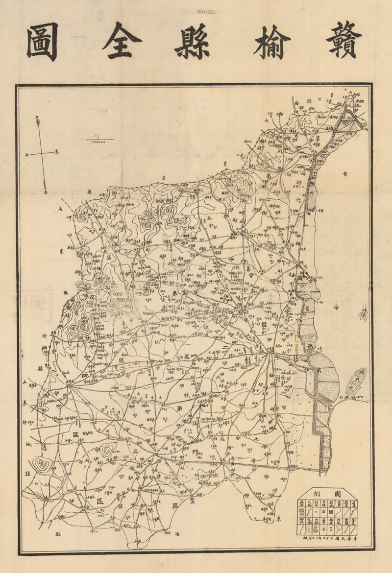1943年江苏《赣榆县全图》预览图