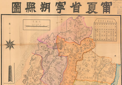 1941年《宁夏省宁朔县图》缩略图
