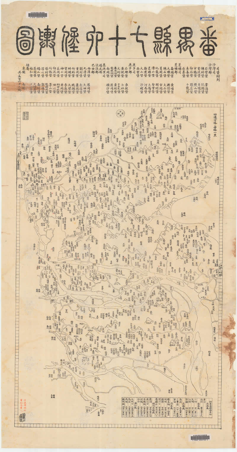 1924年《番禺县七十六堡舆图》预览图