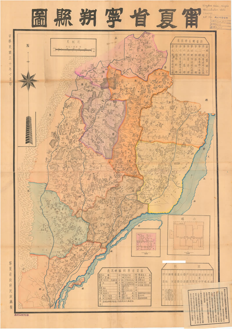 1941年《宁夏省宁朔县图》预览图
