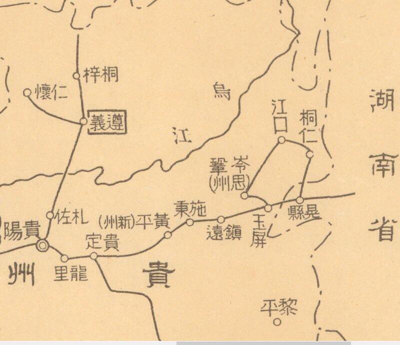 1938年《遵义县》地图预览图3