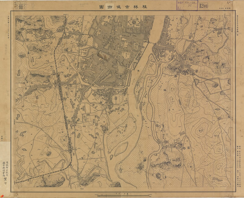 1947年《桂林巿城巿图》预览图1 1947年《桂林巿城巿图》预览图1
