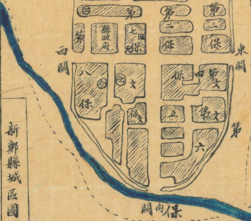 1942年《河南省新郑县图》预览图3