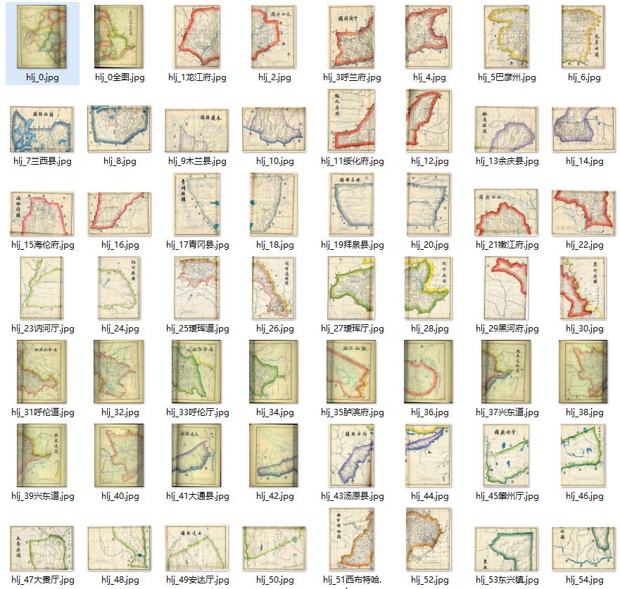 1911年《黑龙江全省舆图》预览图 1911年《黑龙江全省舆图》预览图