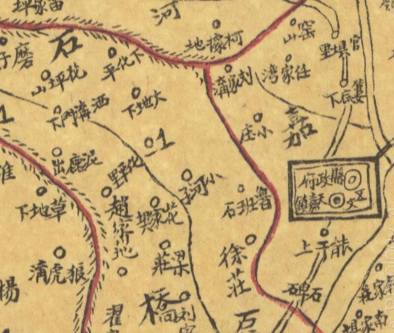 民国时期《甘肃省礼县全图》预览图1 民国时期《甘肃省礼县全图》预览图1