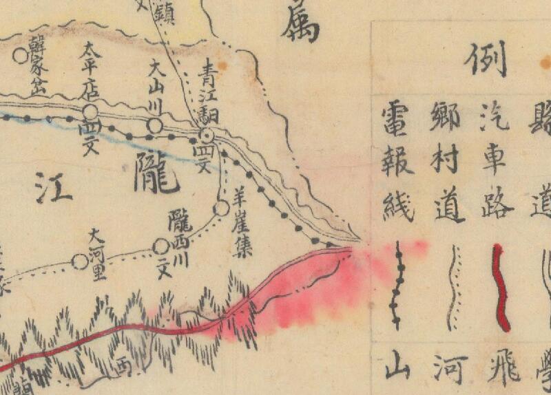 1942年《甘肃省会宁县图》预览图2