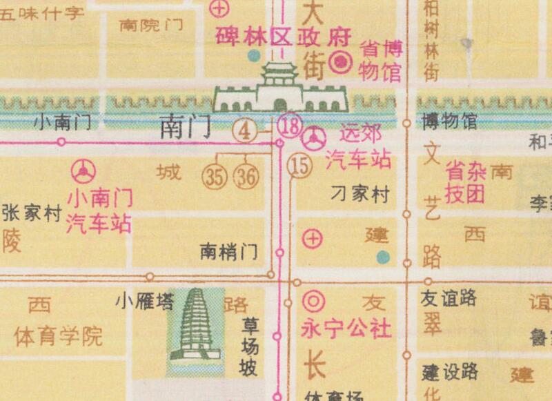 1981年《西安交通图》预览图4 1981年《西安交通图》预览图4