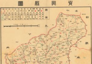 1940年湖南《资兴县图》缩略图