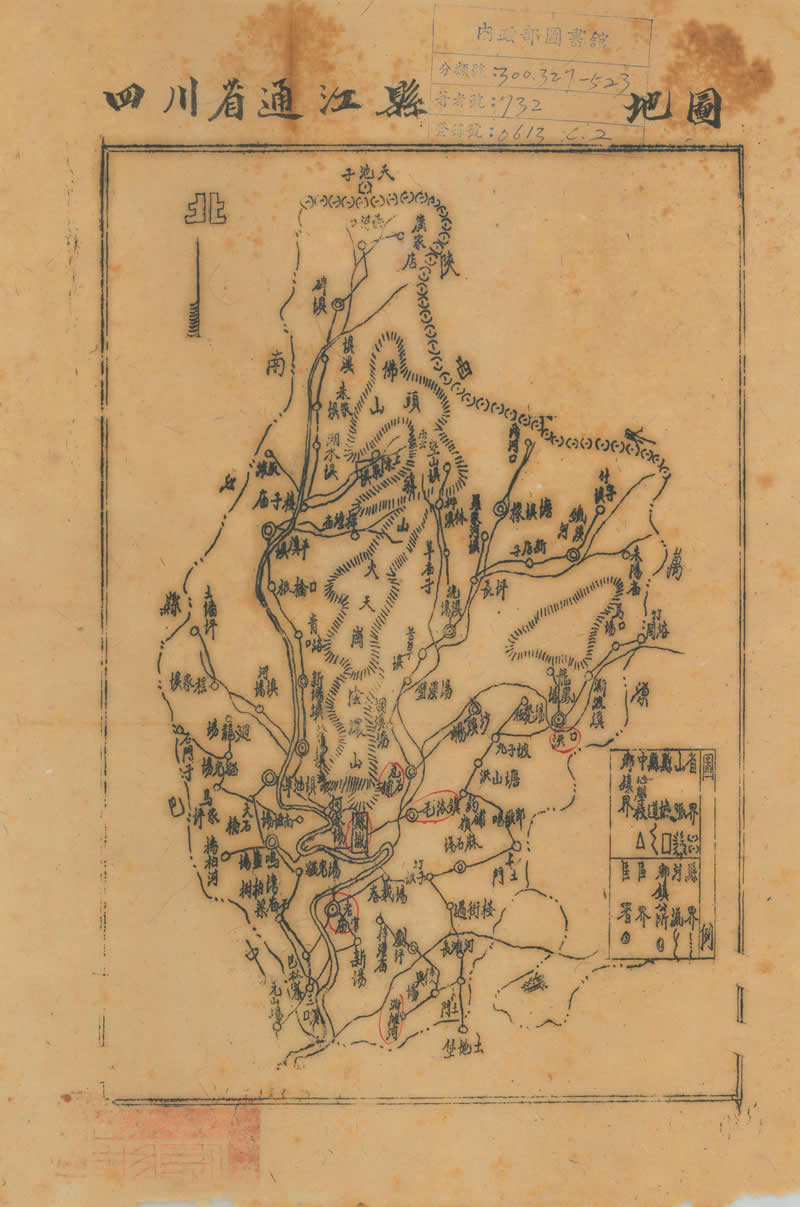1941年《四川省通江县地图》预览图