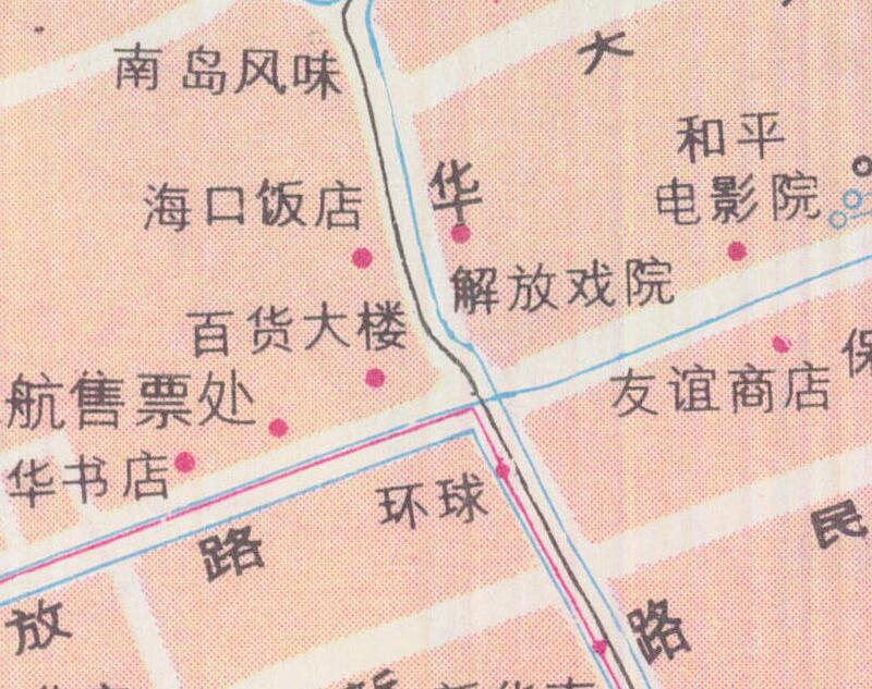 1986年《海南岛交通游览图》预览图2 1986年《海南岛交通游览图》预览图2