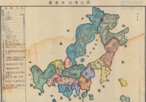 1941年《四川省江油县图》缩略图