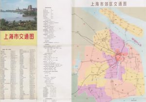 1973年《上海市交通图》缩略图