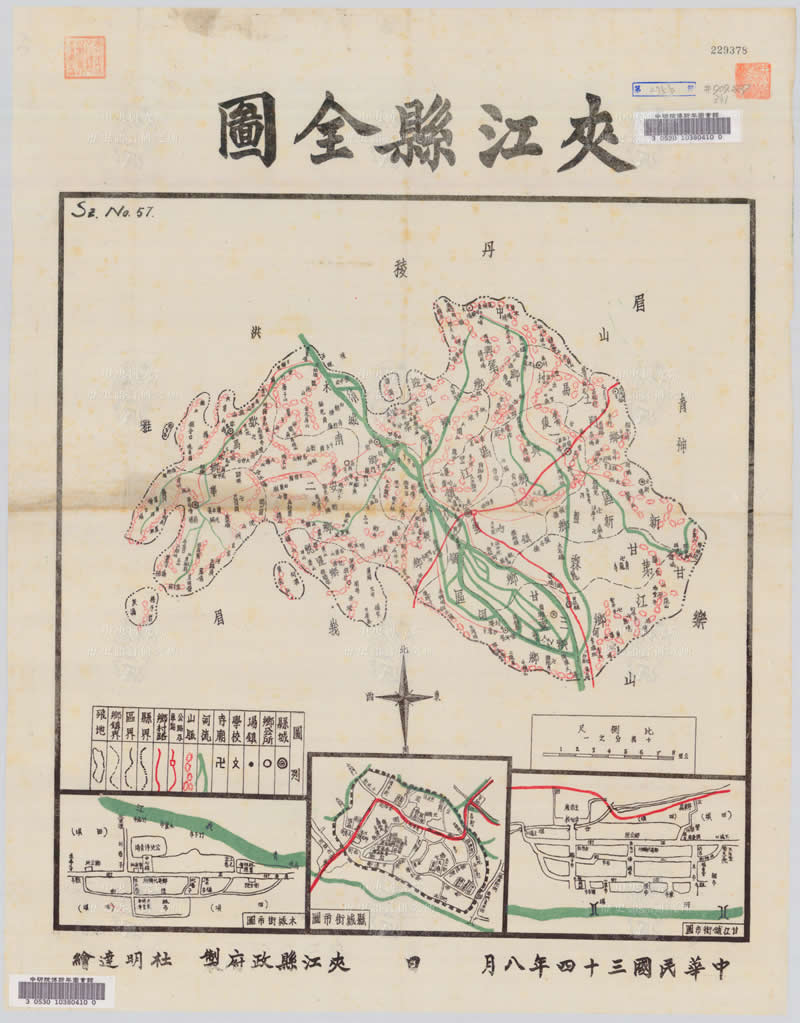 1945年四川《夹江县地图》预览图