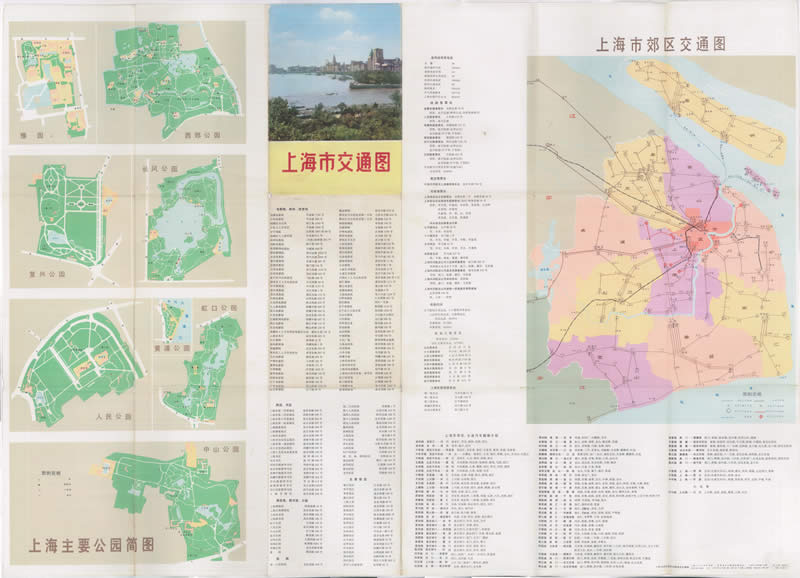 1973年《上海市交通图》预览图 1973年《上海市交通图》预览图